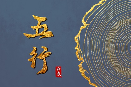 黄历吉日查询|农历黄历|日历黄历