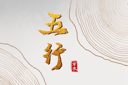 万年历老黄历 万年历黄历2025年 万年历日历黄历
