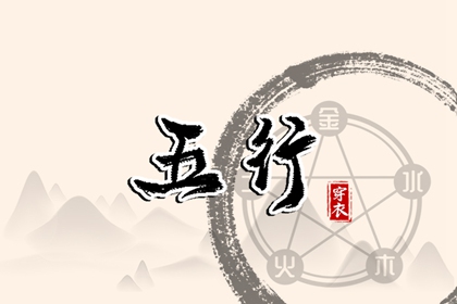 今日黄历查询_黄历网_2025黄历吉日查询