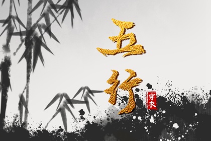黄历择吉 万年历黄历查询 中国老黄历吉日查询